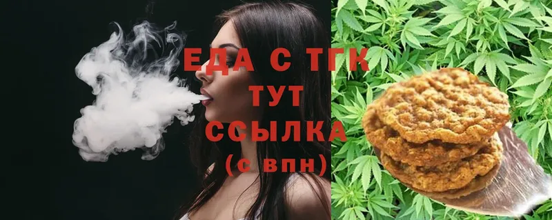 Canna-Cookies марихуана  Губкинский 